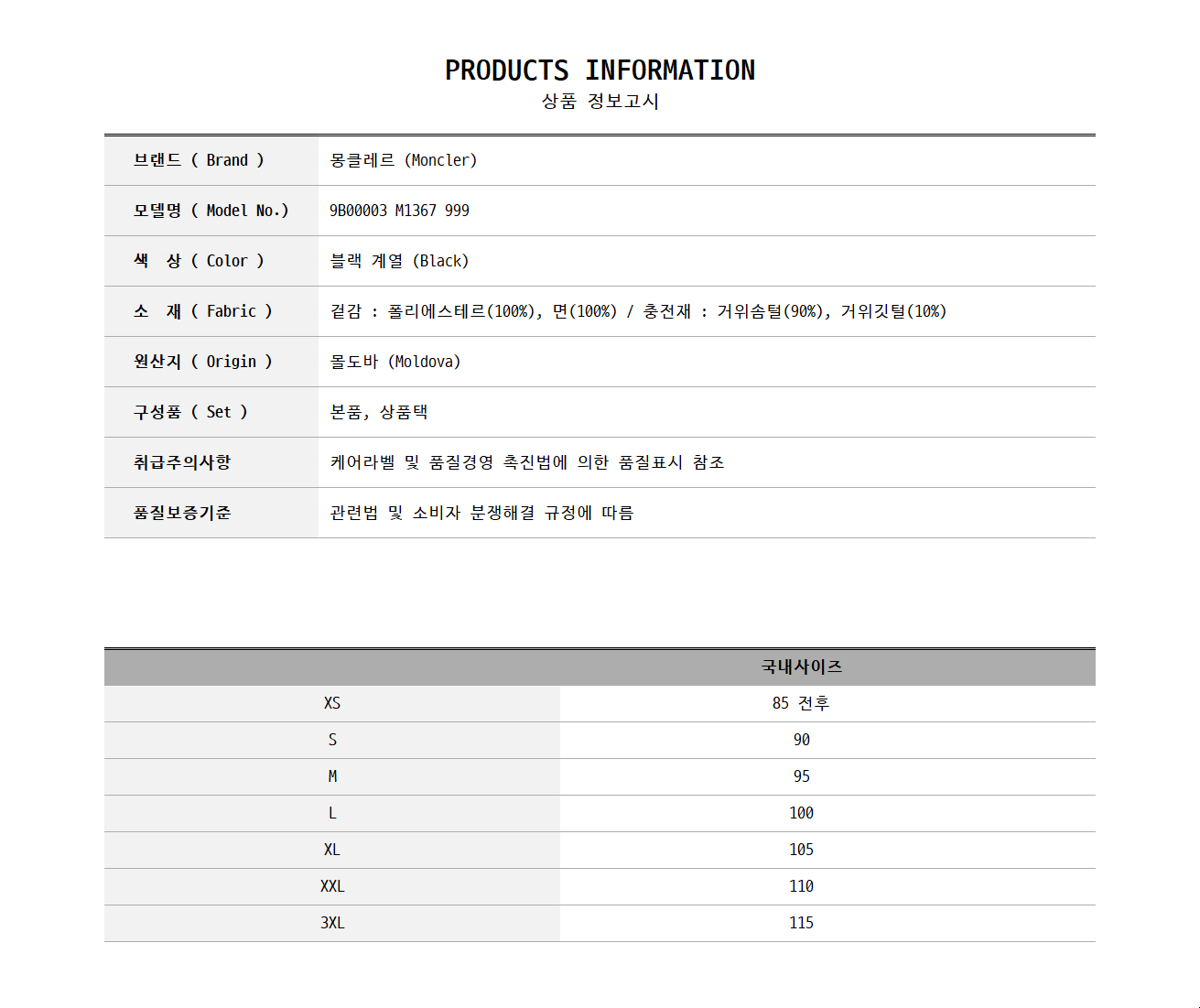 9B00003 M1367 999 0.jpg